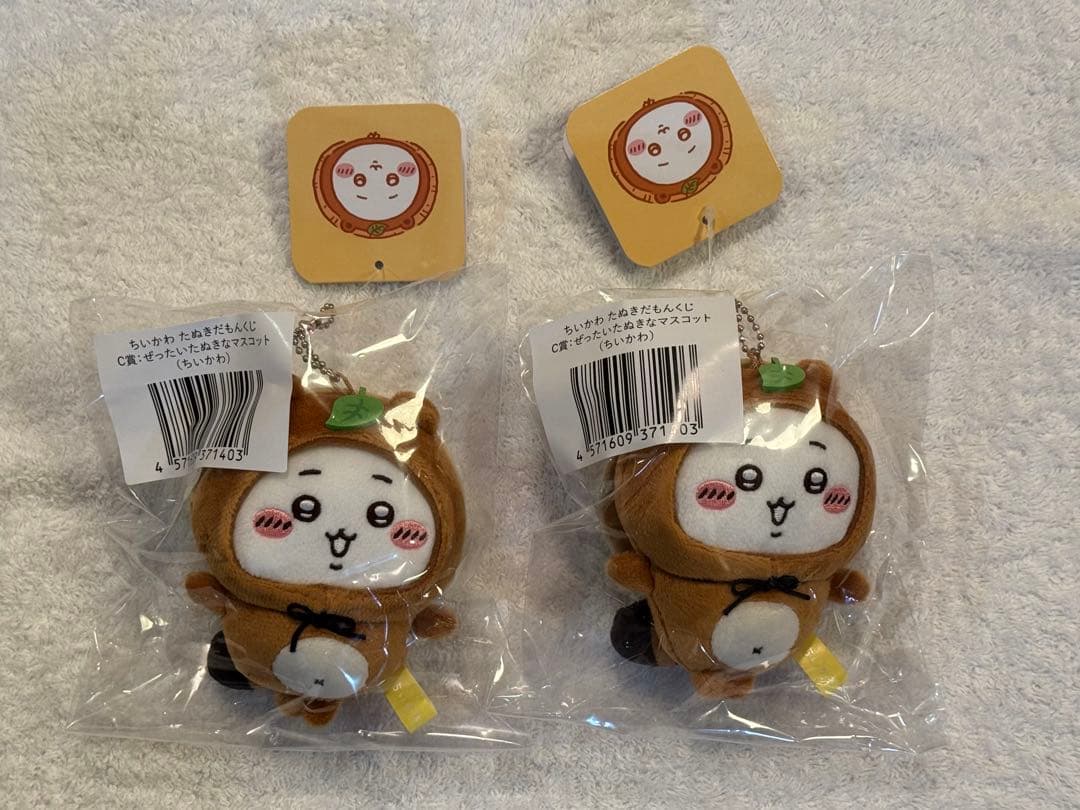 ちいかわ たぬきだもんくじ 61点セット売り