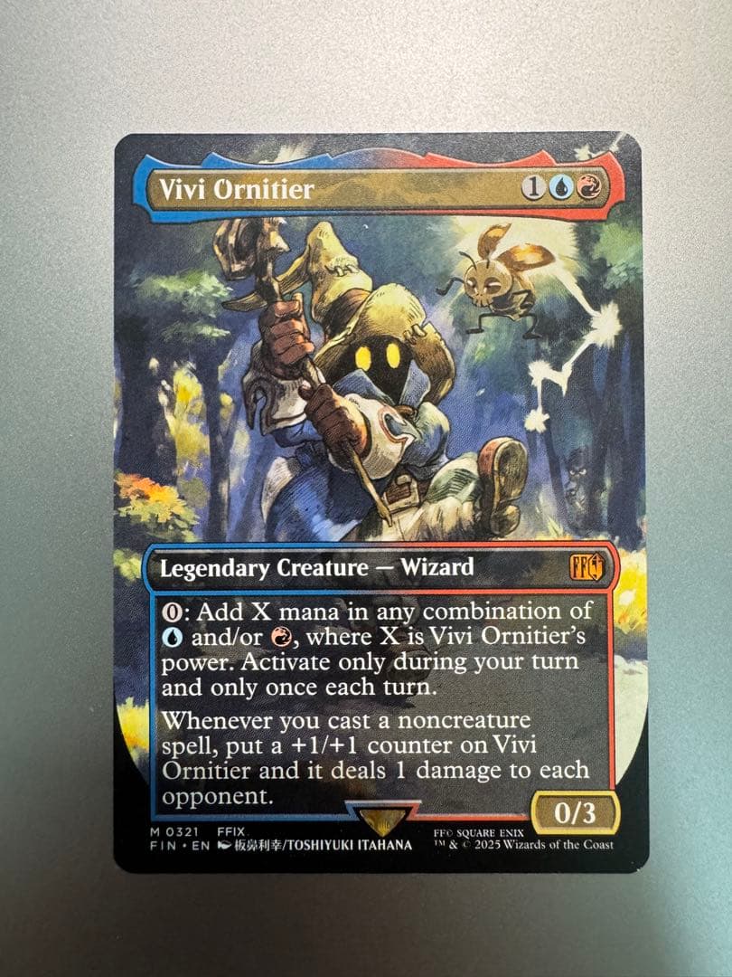 迷える黒魔道士、ビビ MtG: 迷える黒魔道士、ビビ (FIN) 英語版