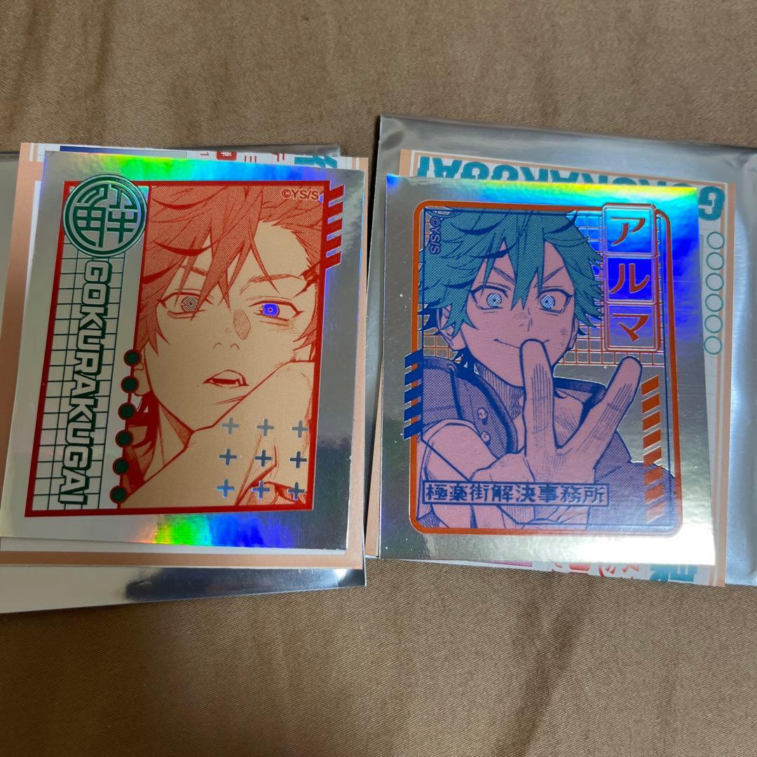 極楽街 オーロラステッカーコレクション 第1弾 アルマ 2枚セット