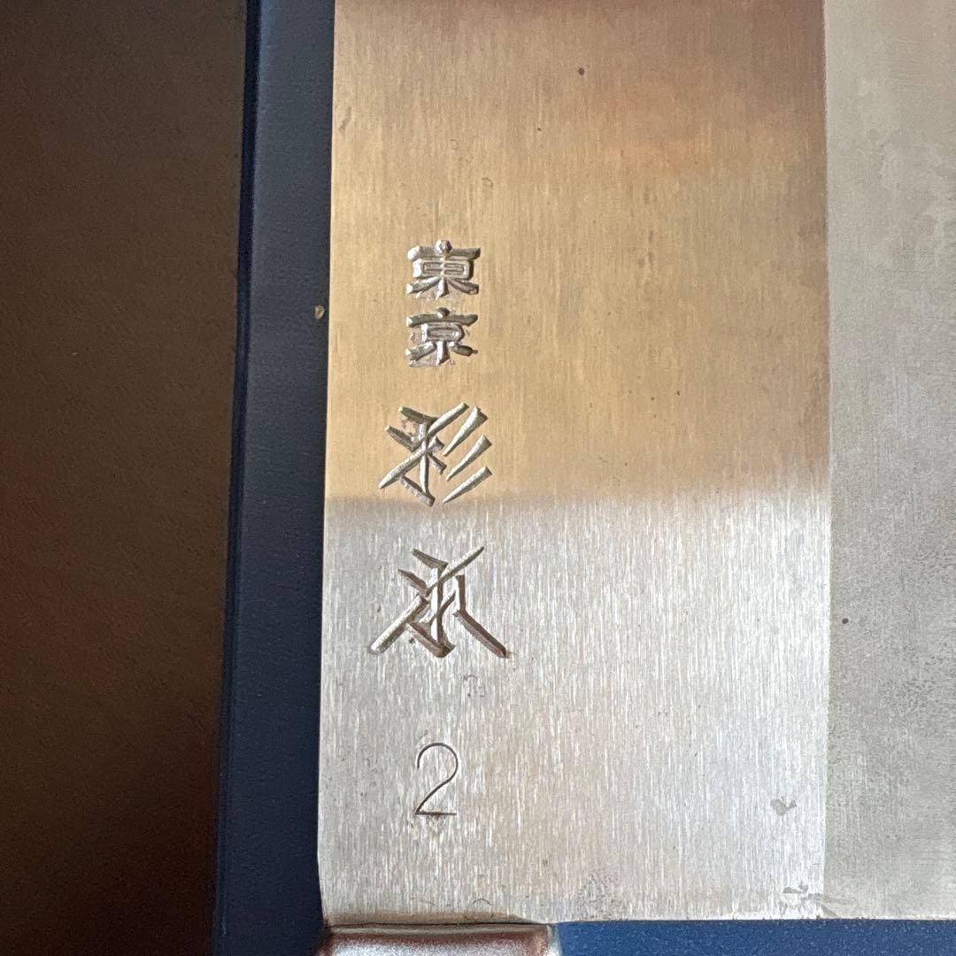 タイムセール　SUGIMOTO 中華包丁 2号　東京 杉本