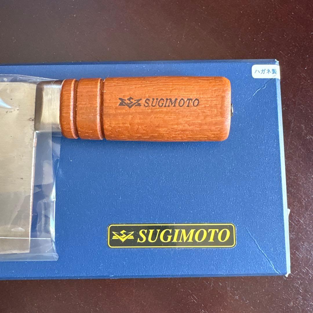 タイムセール　SUGIMOTO 中華包丁 2号　東京 杉本
