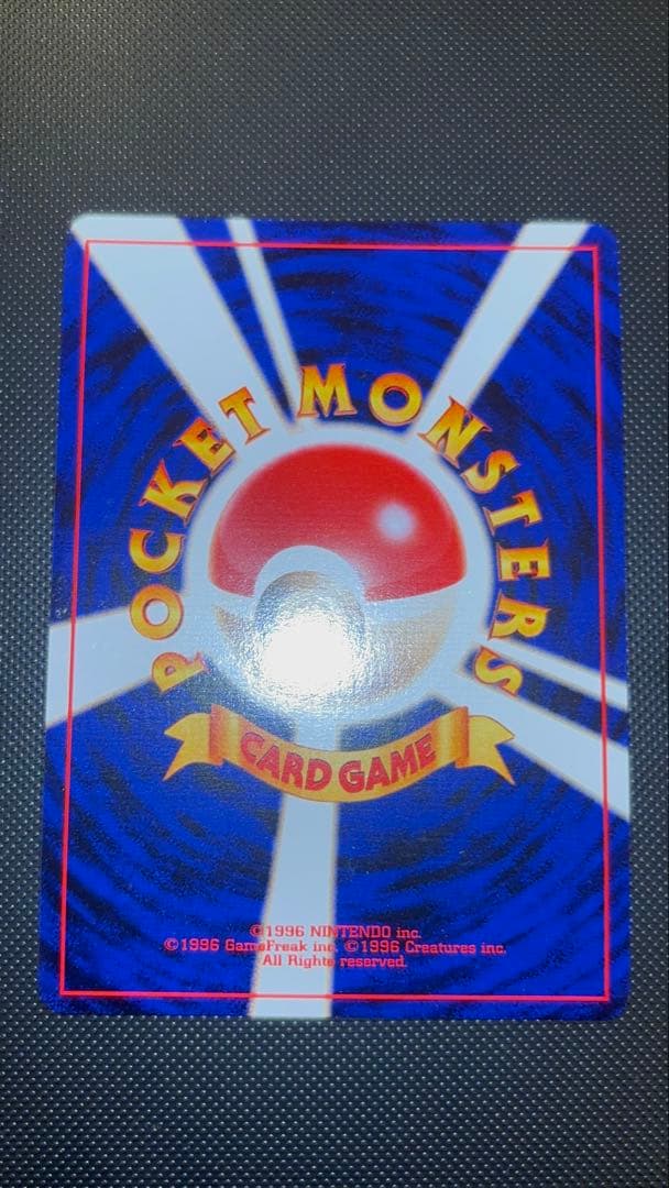 旧裏　極上美品　わるいバクフーン　★neo 闇、そして光へ　センタリング○