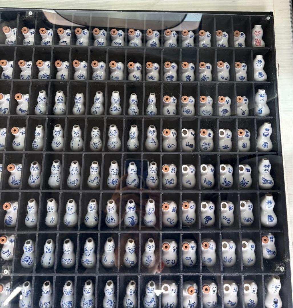 崎陽軒 ひょうちゃん 266個