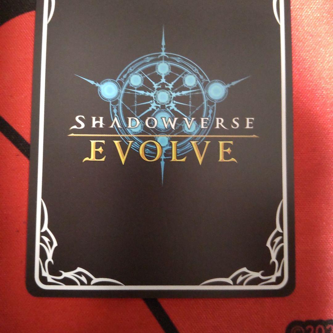 シャドウバースエボルヴ 音速の機構・ララミア SP 進化前 シャドバ