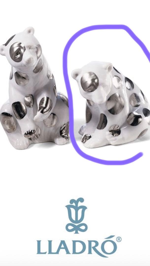 レア！リヤドロLLADRO リデコRe-deco くま