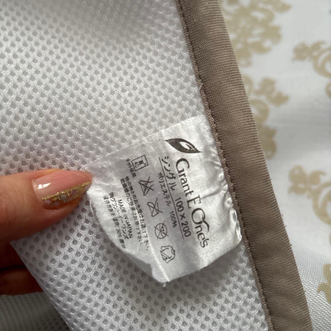 ①グラントイーワンズ　ホルミーシーツ　シングル