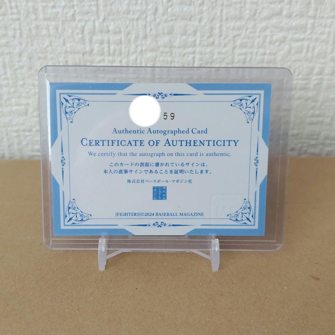 直筆サインカード】松浦慶斗 / 北海道日本ハムファイターズ - メルカリ