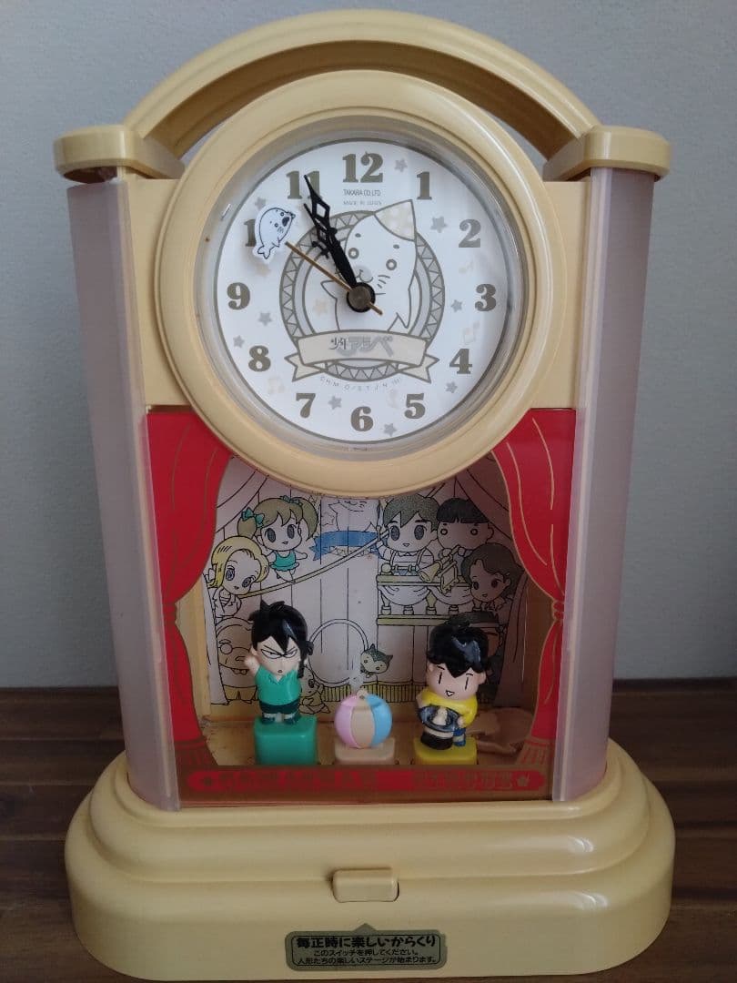 ゴマちゃんからくり時計 - メルカリ