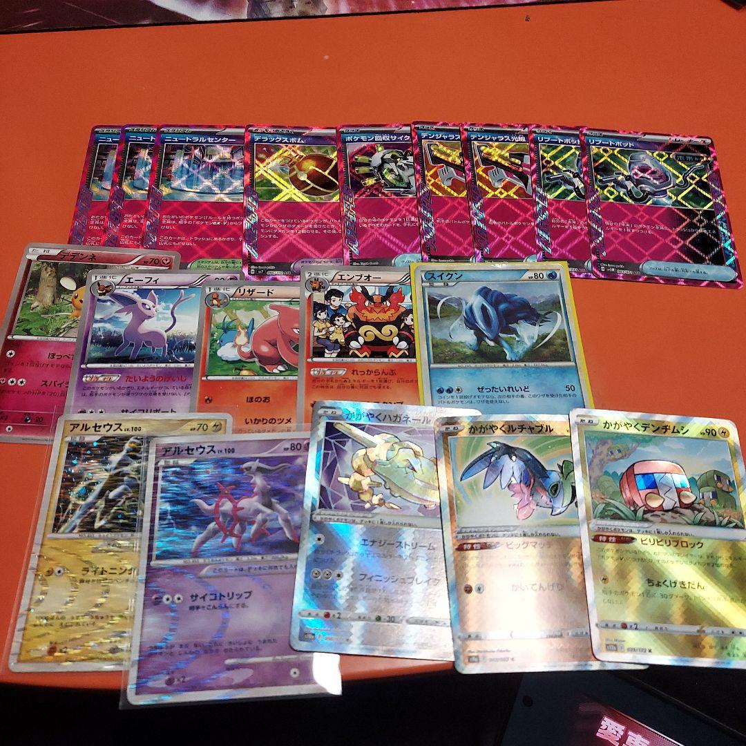 ポケモンカード 引退品 まとめ売り