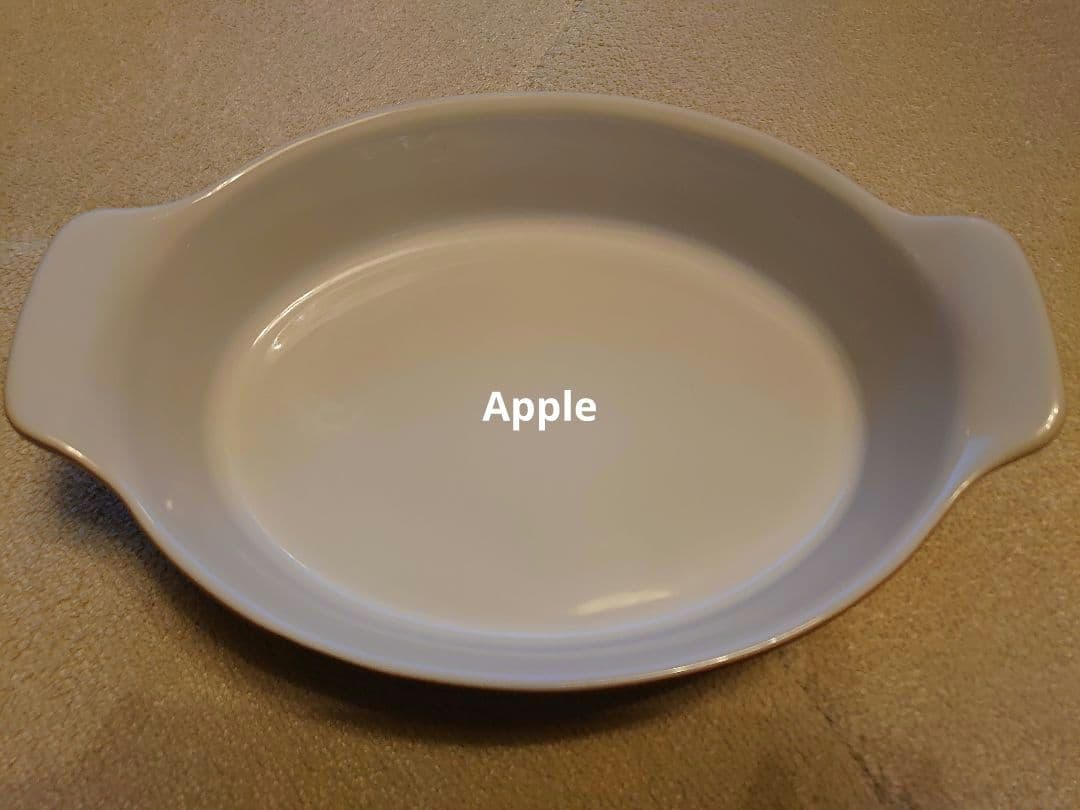 エミールアンリ グラタン皿 ディッシュ 深皿