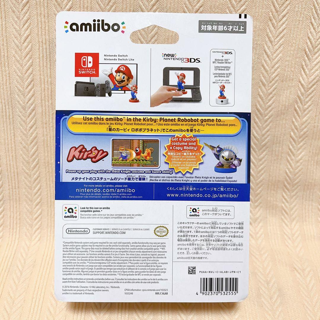 amiibo】星のカービィ・メタナイト（セット販売） - メルカリ
