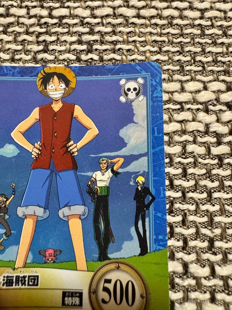 ワンピース ハイパーバトル ルフィ海賊団 S120 - メルカリ