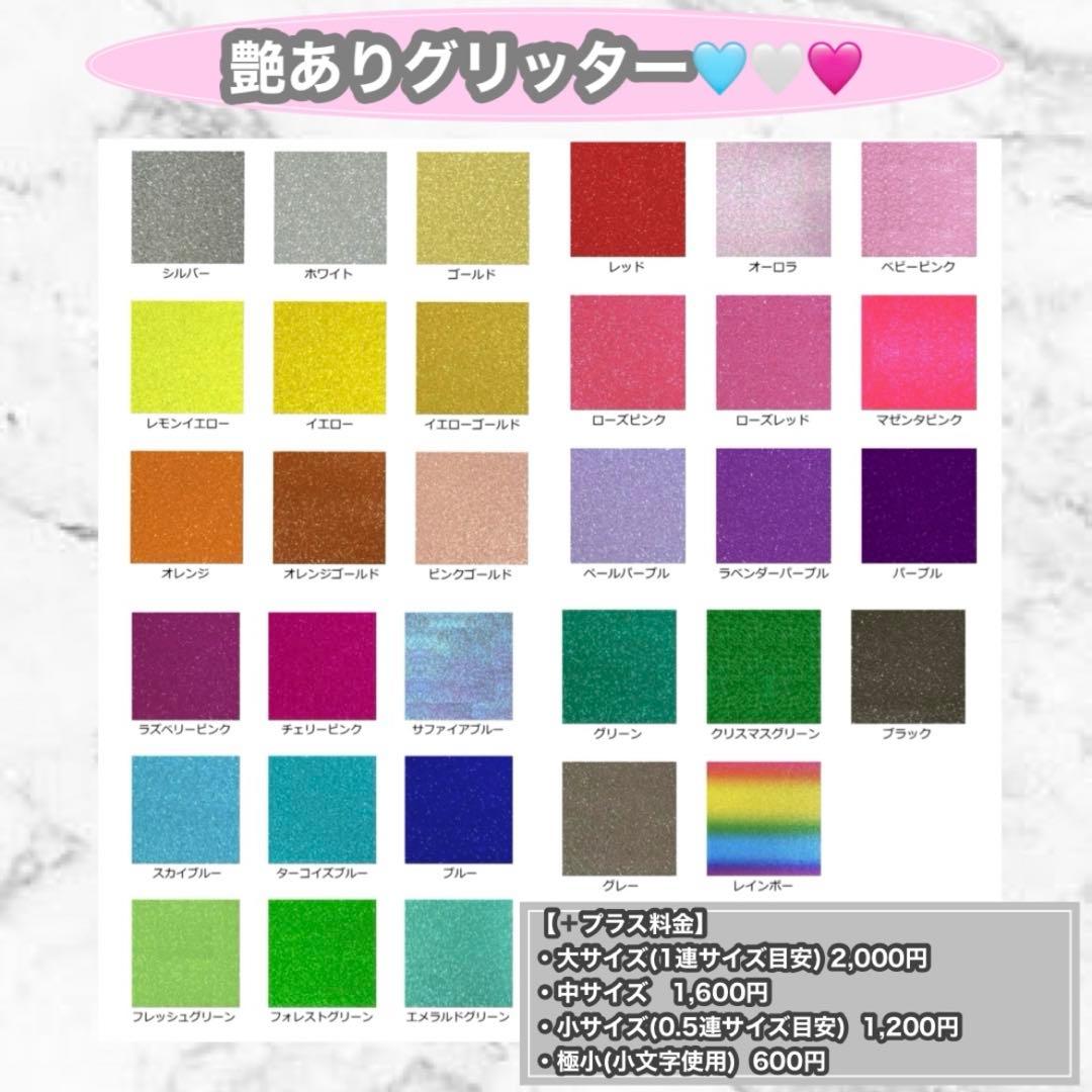 うちわ屋さん　うちわ文字　うちわ文字オーダー　連結可能　アイドル　タレントなど