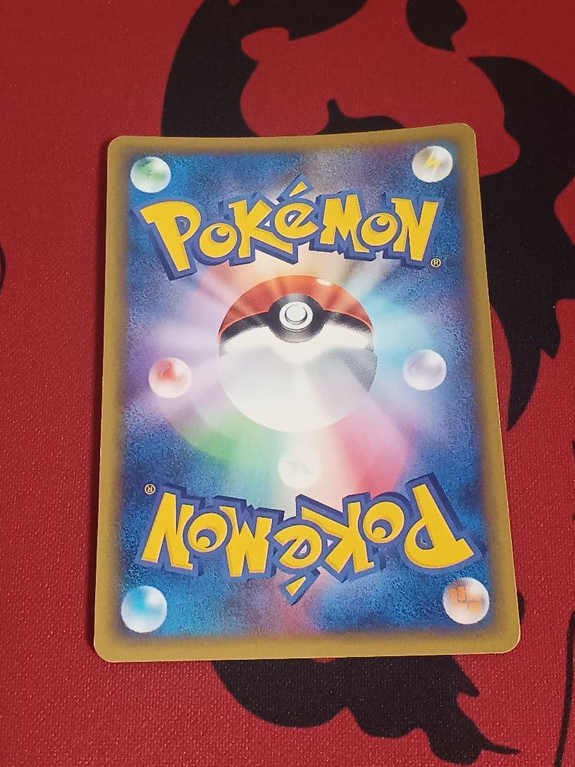 ネイティオ ★ 拡張パック第5弾 神秘なる山 047/088　カードe　アンリミ