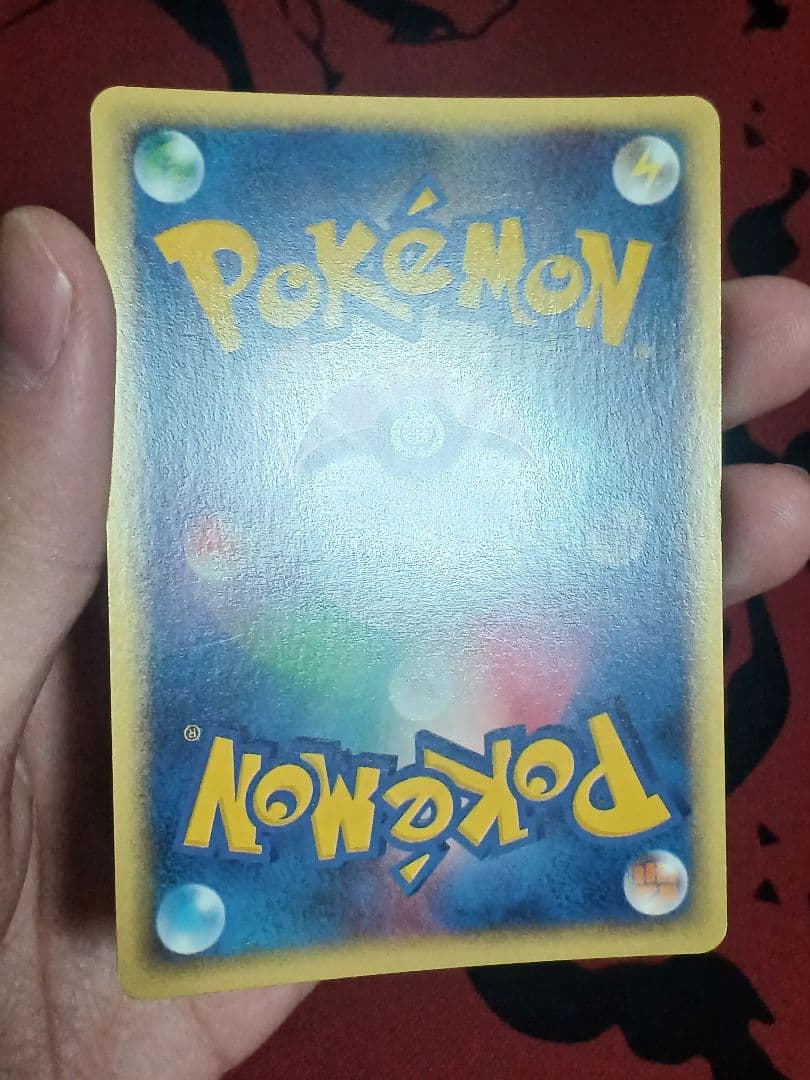 ネイティオ ★ 拡張パック第5弾 神秘なる山 047/088　カードe　アンリミ