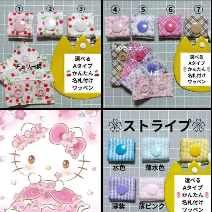 ⭐️オーダーページ⭐️Aタイプ/かんたん名札付けワッペン/ネームタグ