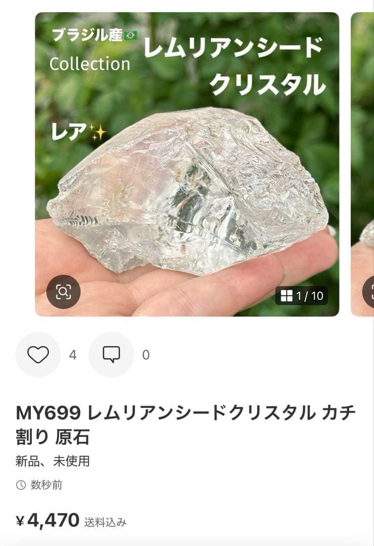 EVE様 リクエスト 2点 まとめ商品