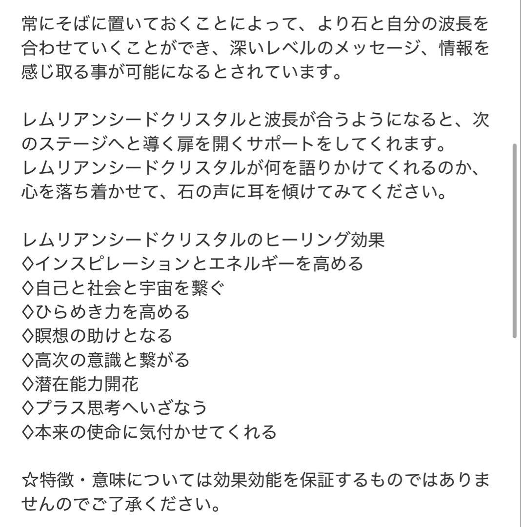 EVE様 リクエスト 2点 まとめ商品