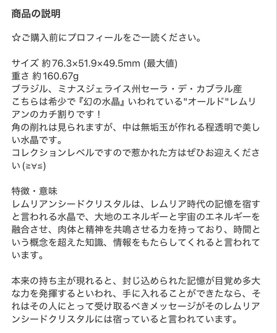 EVE様 リクエスト 2点 まとめ商品