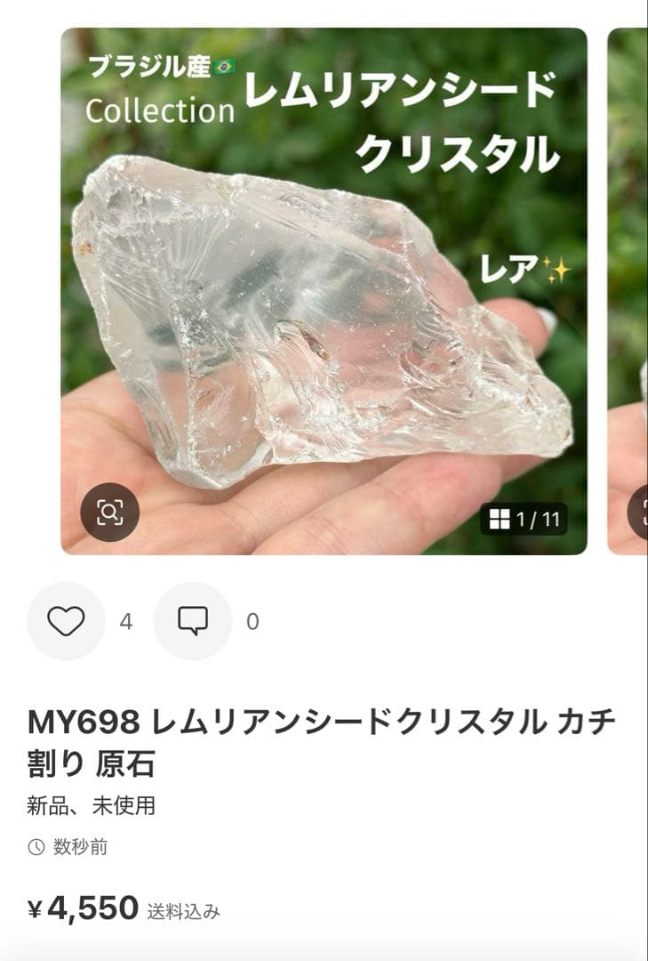 EVE様 リクエスト 2点 まとめ商品