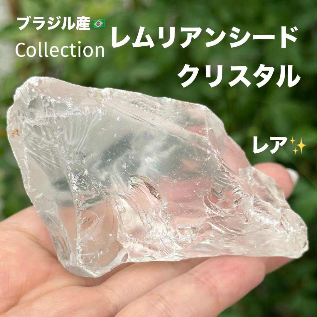 EVE様 リクエスト 2点 まとめ商品