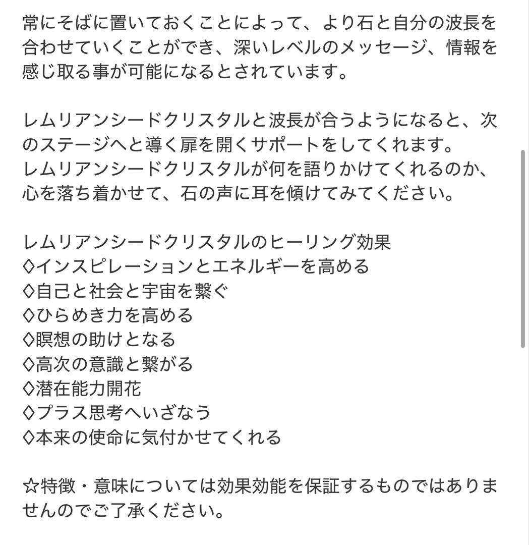 EVE様 リクエスト 2点 まとめ商品