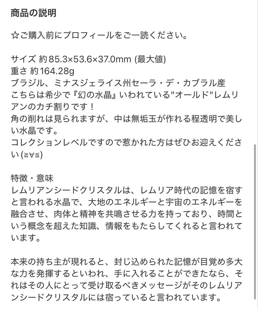 EVE様 リクエスト 2点 まとめ商品