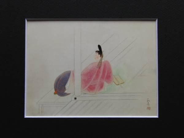 香月泰男、「48 絵具箱 Colour Box」、希少画集画、新品額装付