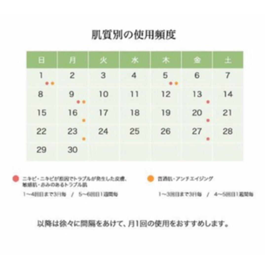 ハーブピーリング