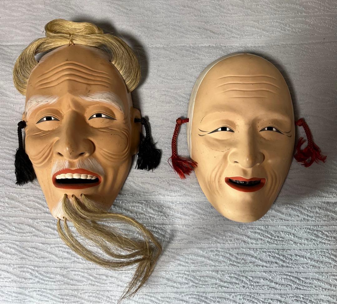 能面 翁（おきな）と媼（おうな）