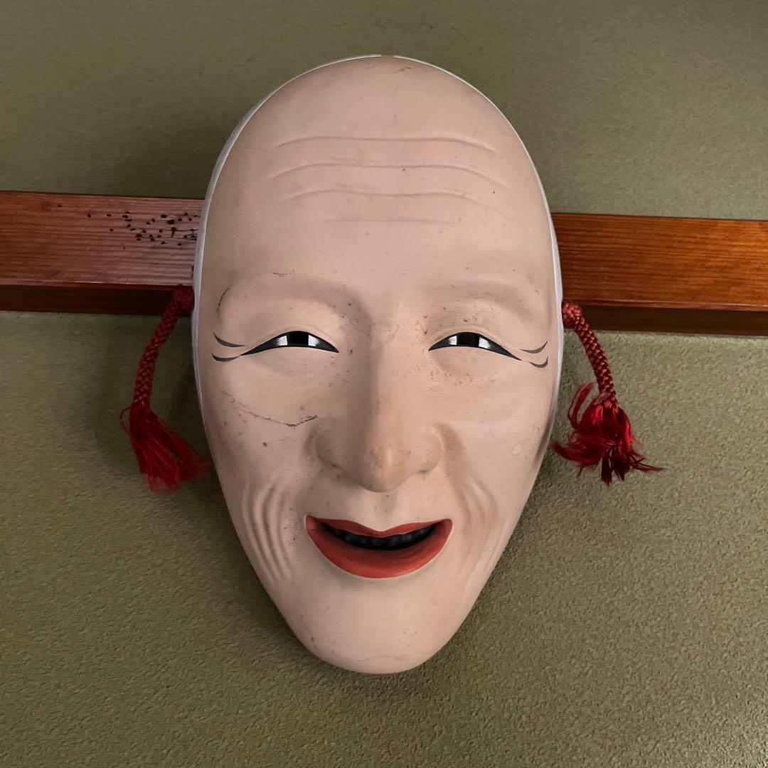 能面 翁（おきな）と媼（おうな）