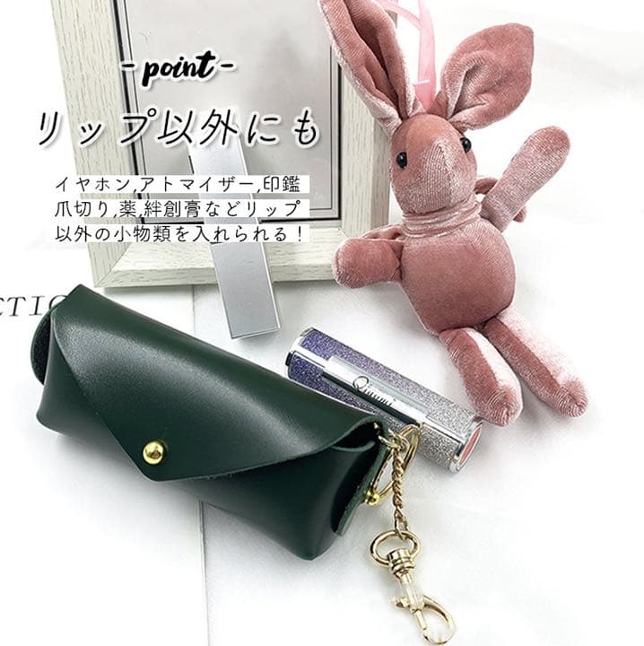 小物入れ チェーンフック付き シンプル リップ 印鑑 イヤホン 薬 絆創膏