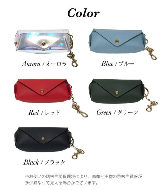 小物入れ チェーンフック付き シンプル リップ 印鑑 イヤホン 薬 絆創膏