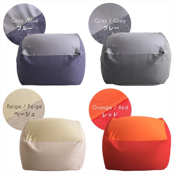 【送料無料】特大のキューブ型ビーズクッション・日本製（XLサイズ）洗濯可能