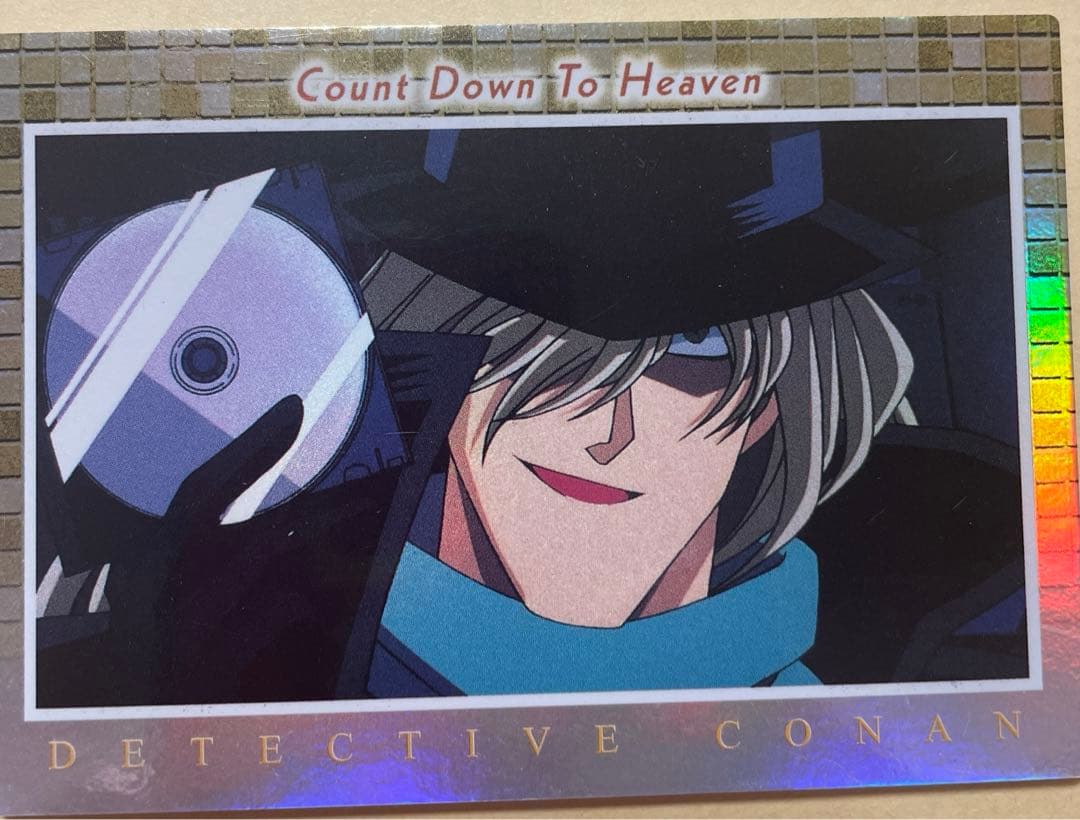 劇場版名探偵コナン 天国へのカウントダウン カード 場面カード ジン