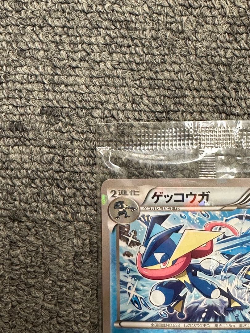 希少 未開封 ゲッコウガ 209/XY-Pプロモ ポケカ ファミリーマート