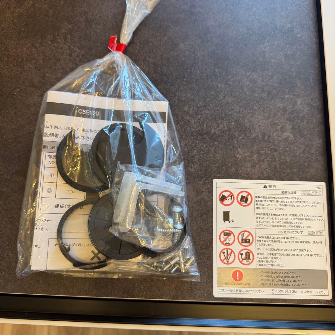 chom様 新品未使用 パモウナチェスト - メルカリ