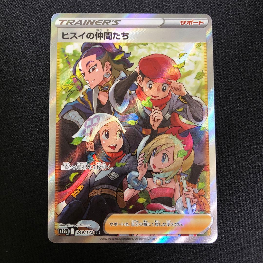 コメント頂いていた方はご購入お願いします様 リクエスト 6点 まとめ