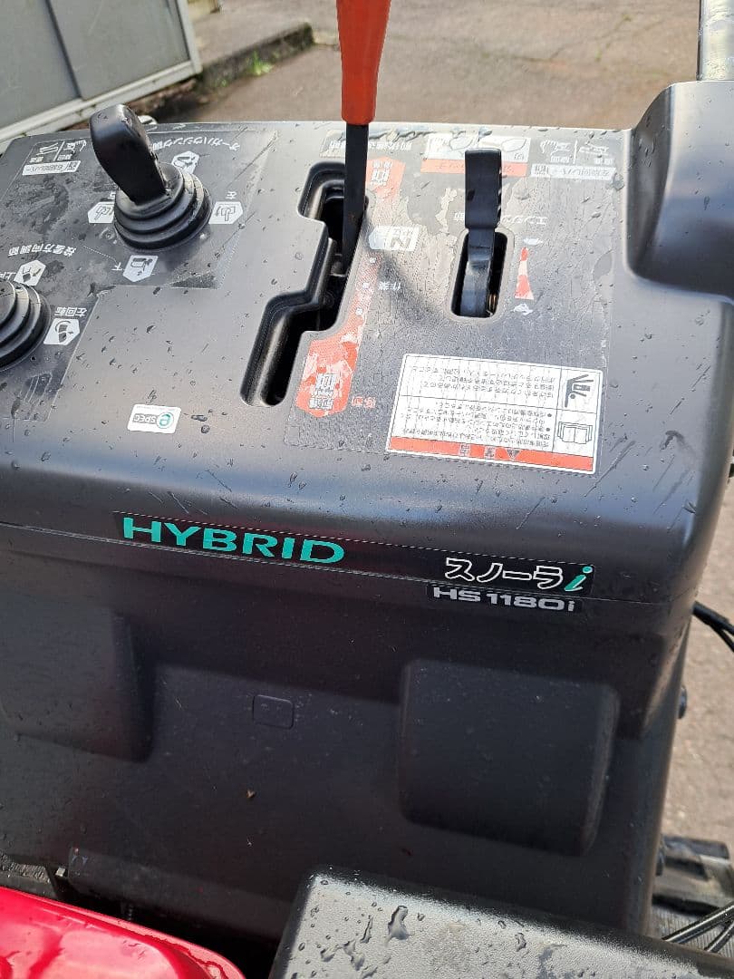 ホンダ除雪機