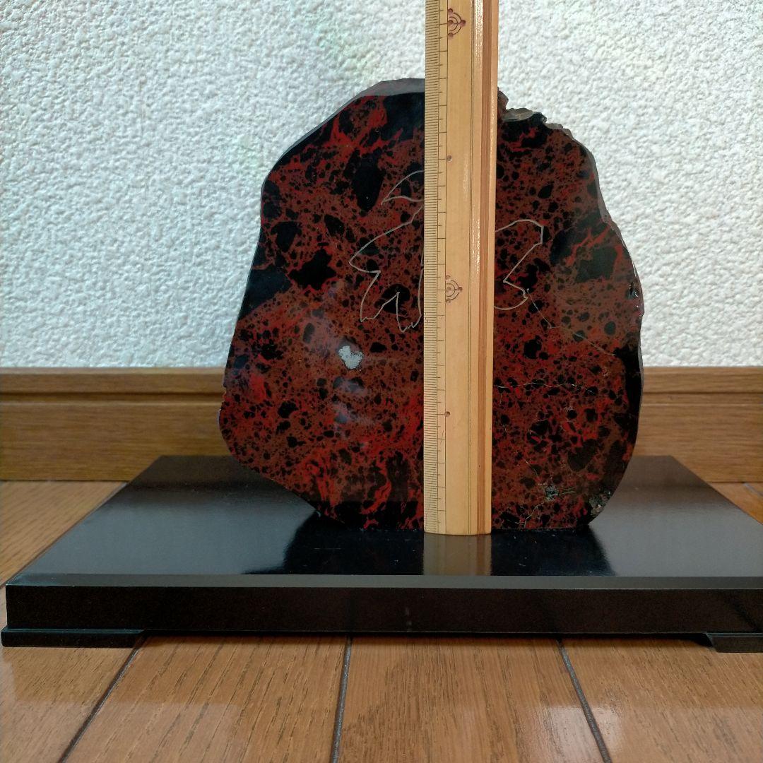 加工 紅黒曜石 飾り石 「和」 鑑賞石 黒 茶 紅 - メルカリ