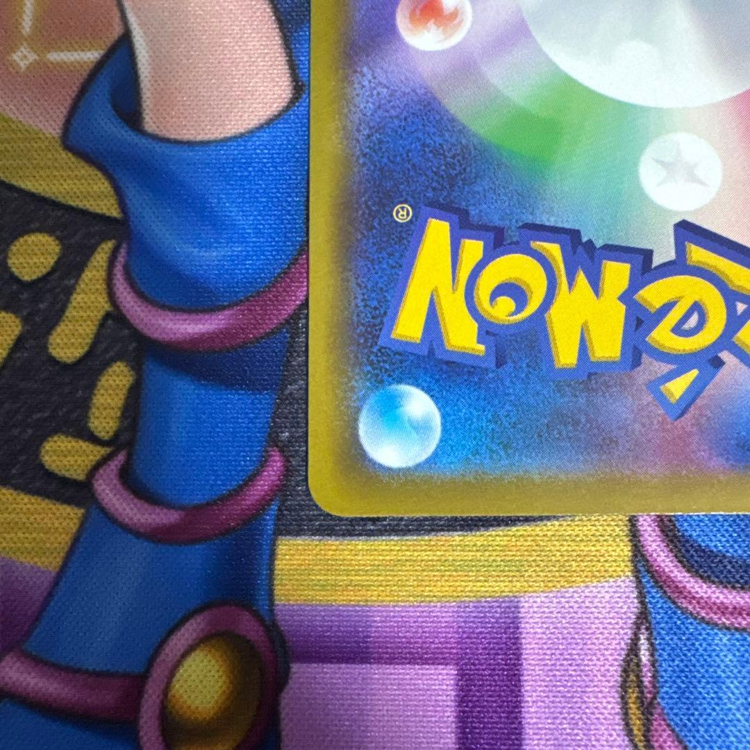 ポケモンカード メガゲンガーex SAR 初期傷有り 右下に極小の白かけ