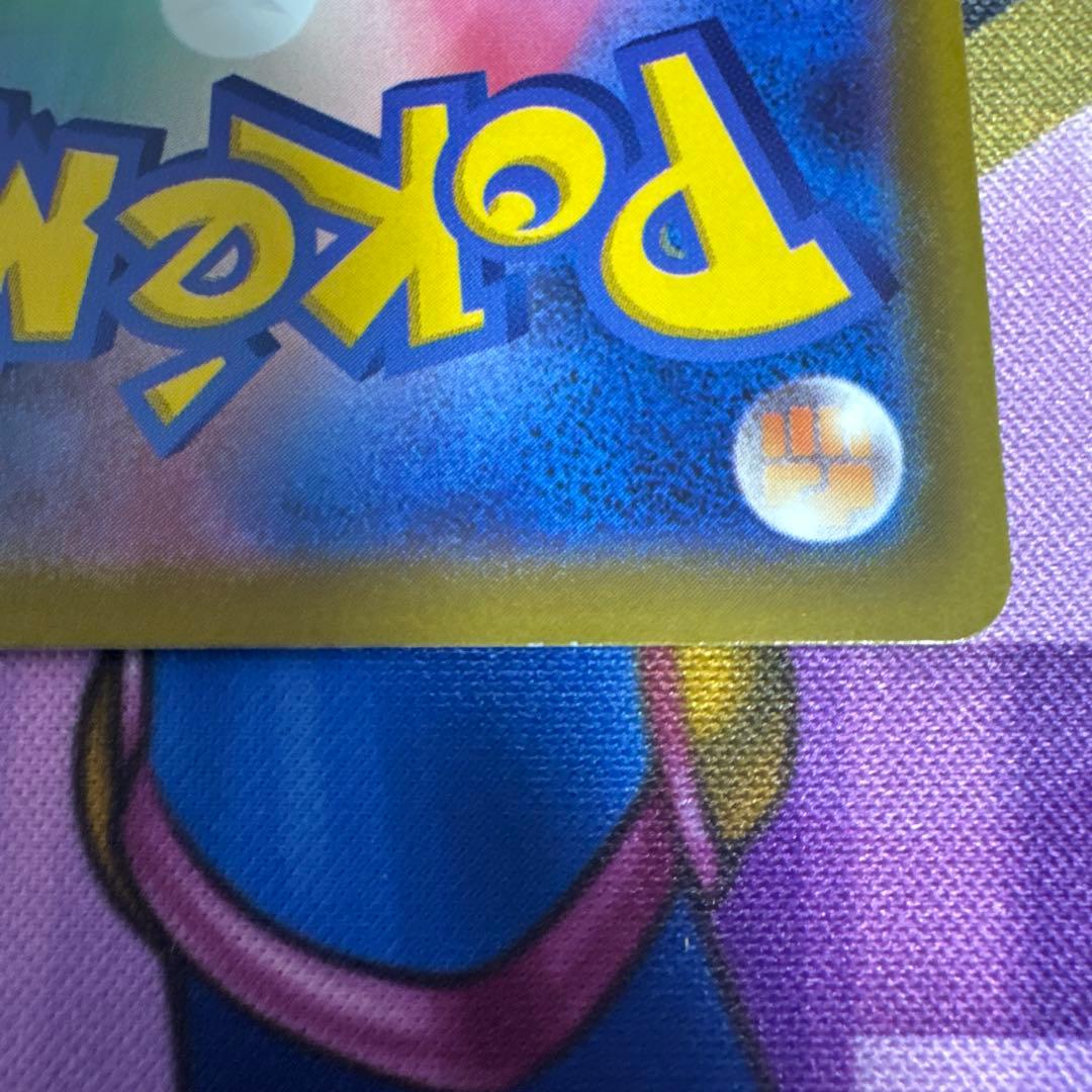 ポケモンカード メガゲンガーex SAR 初期傷有り 右下に極小の白かけ