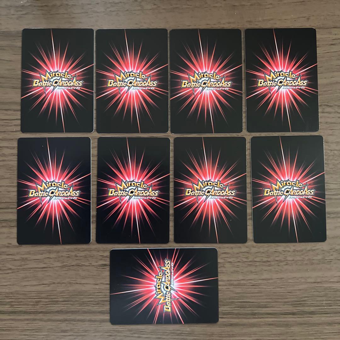 HUNTER ×HUNTER -ハンター×ハンター-ミラクルバトルカードダス9S