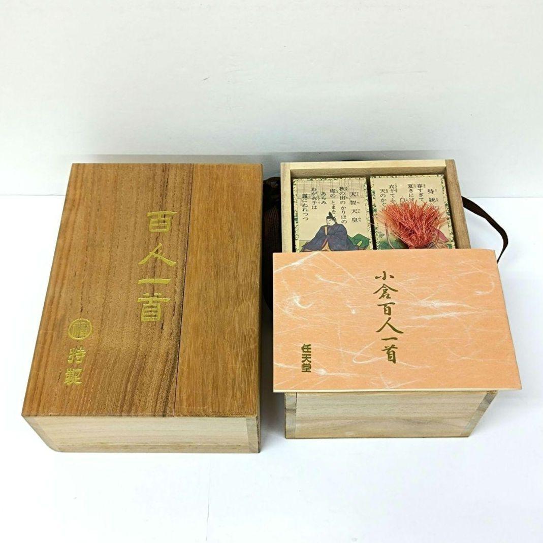 任天堂 丸福特製 百人一首 小倉百人一首 - メルカリ