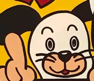 ポケモンカード ポケカ PSA8 コイキング カードダス BANDAI 赤 - メルカリ