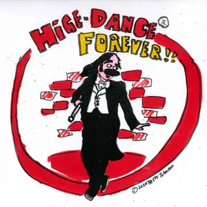 限定】銀杏BOYZ 奈良美智 コラボ Tシャツ 峯田和伸 - メルカリ