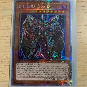 4枚 偽りの希望 鬼丸「終斗」 鬼丸ピリオド キャラプレミアム