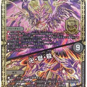 匿名配送】GP2025-1st day2 4位入賞構築 リースボルシャック - メルカリ