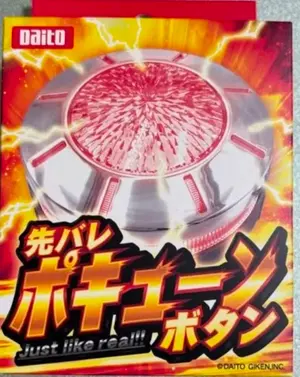 2026年ポケモン福袋 【金コイキング】【イーブイ】大当り - メルカリ