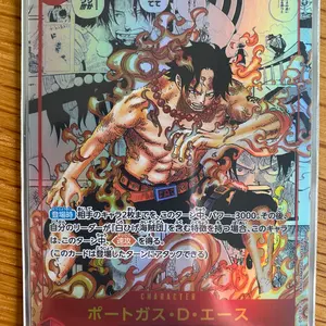 PSA10】キチキギスex SAR [M2a 244/193] MEGA - メルカリ